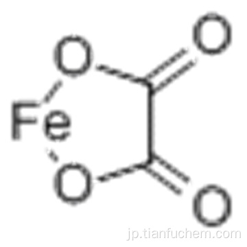 シュウ酸第一鉄CAS 516-03-0